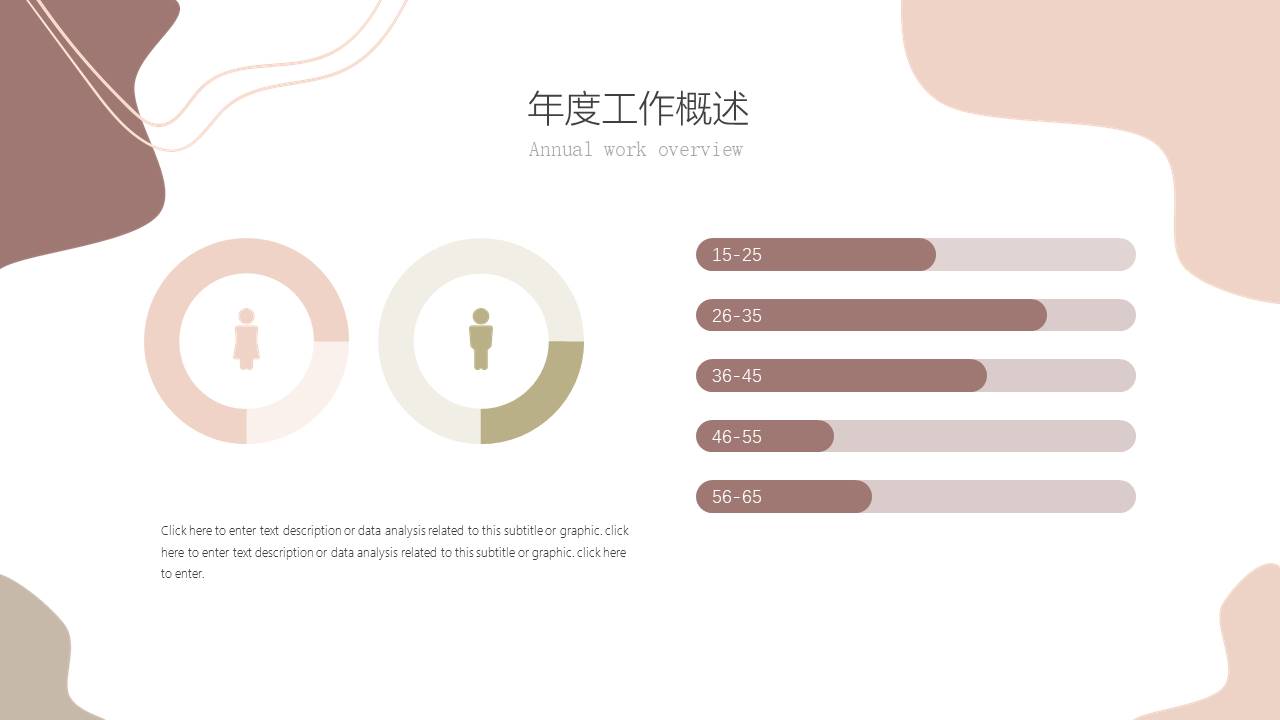 1-高级简约 (6).pptx